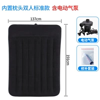 【137 см】 пустая кровать+электрический насос+ремонтный пакет