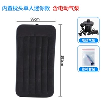 【99 см】 Электрическая кровать+электрический насос+ремонтный пакет