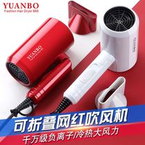 Travel hair dryer Hotel hair dryer Student dormitory small 500W 800W dormitory Blue light household negative ions