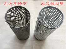 Sprinkler oil truck filter Stainless steel filter Three-way valve filter filter filter accessories Special filter
