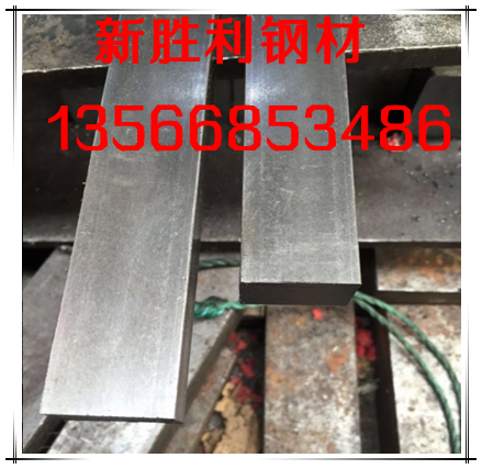 Cold drawn flat steel flat bar processing q235 45# steel square steel flat steel bar Steel square steel flat iron complete specifications