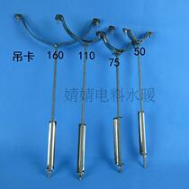 Stainless steel elevator PVC pipe card card water pipe fixing buckle pipe hoop 20254050 63 75 90 110 days hanging clamp