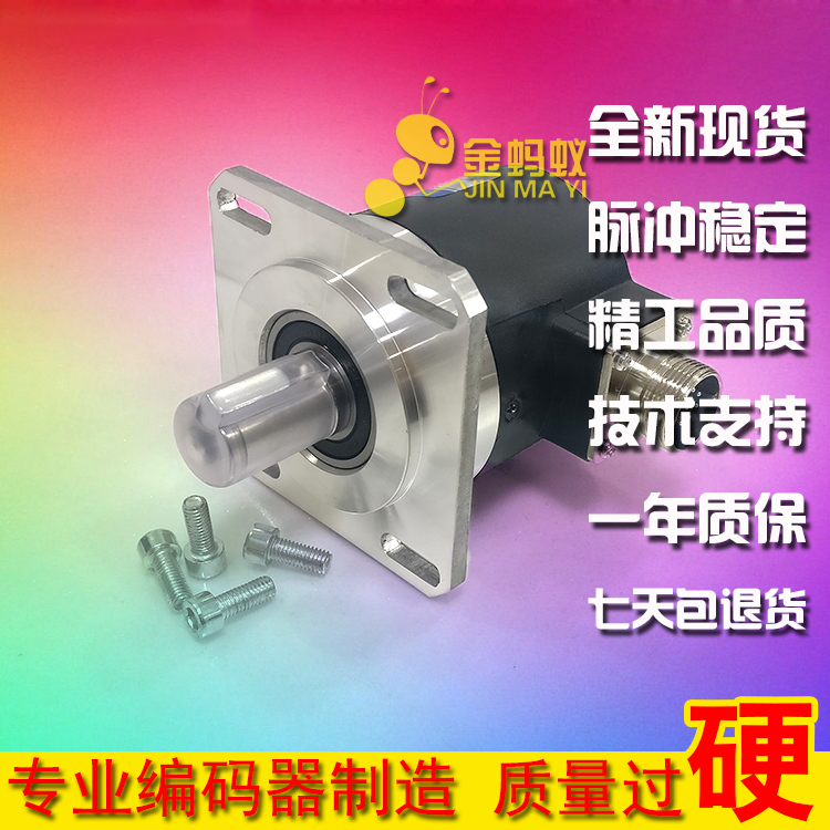 Machine tool spindle encoder MF5815C-1024BM-L5 1200p r Optional ROTARY ENCODER