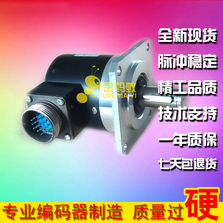 B-ZSF-102 4BM-C05L Alternative for Changchun One Light Encoder Pulse 1024 5V Voltage New Spot