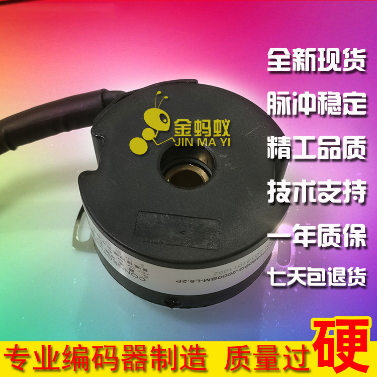 Chengdu Sidy SF48B8-1024P5VL6-K2510 Photoelectric Rotary Encoder 1024 Line
