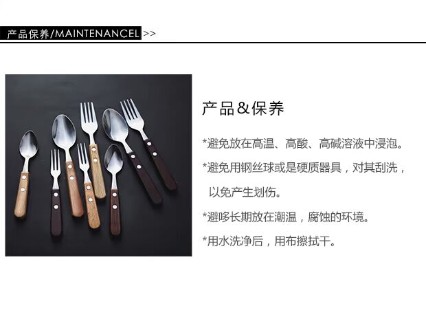 Platycodon gia đình xuất khẩu gỗ Nhật Bản xử lý đinh tán thủ công thép không gỉ dao kéo long não muỗng nĩa trái cây sáng tạo - Đồ ăn tối đĩa nhựa