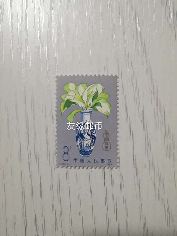 T101 Insurance Stamps Original Glue All-In-One Set
