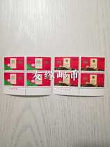 1999-18 Macaos return to the motherland stamps Fang Lianzangyuans original rubber full product