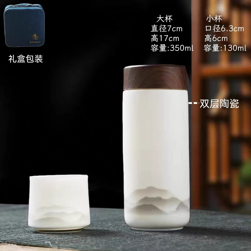 Jingdezhen Ceramic Liner Thermos Cup Double-Layer Water Cup Jade Porcelain Tea Cup Ceramic Gift for Teachers Cup