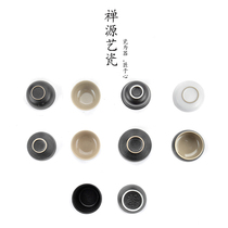 Black pottery teacup Japanese master cup Tea cup Ceramic tea cup Single cup tea cup Arhat cup Single cup tea cup