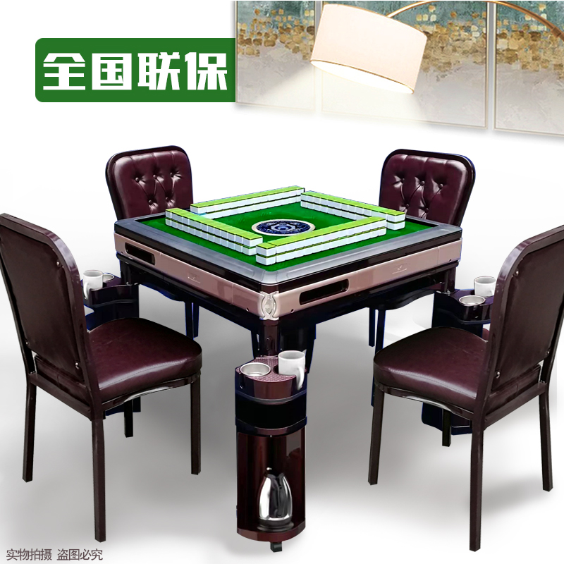 Silent high catering table dual-use folding automatic mahjong machine Mahjong table household with chair shelf