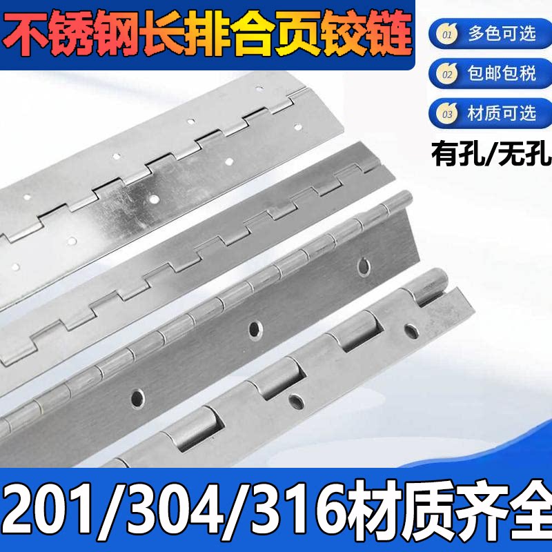 钢盛长合页制品厂