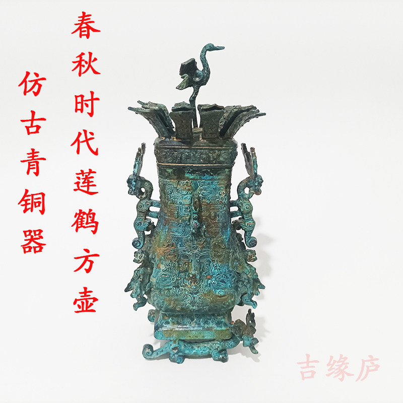 吉缘工艺品店
