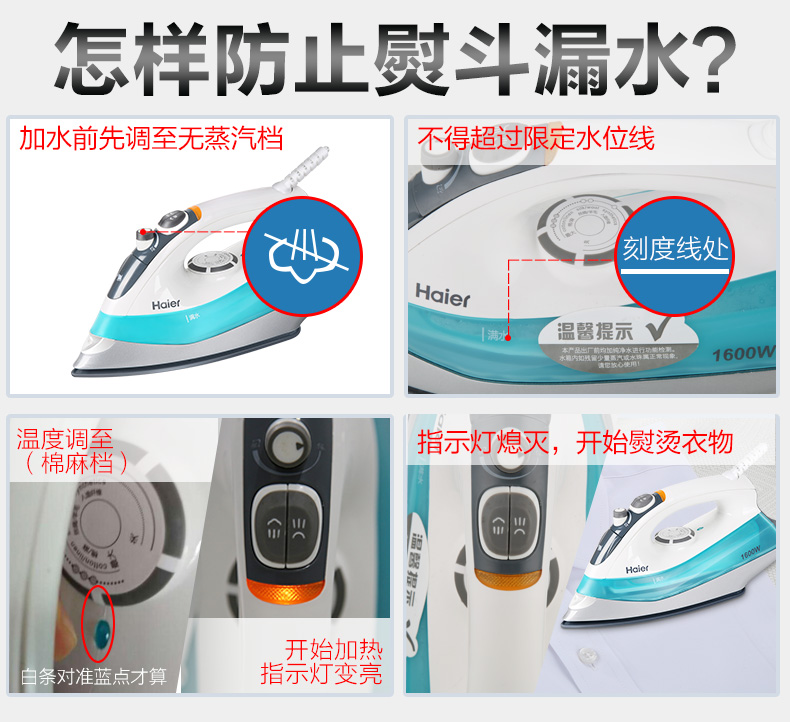 Haier chính hãng phòng ngủ quần áo nóng nhân tạo hơi nước in xô điện cầm tay sắt điện nhỏ chất tẩy rửa khô công suất cao bàn ủi mini