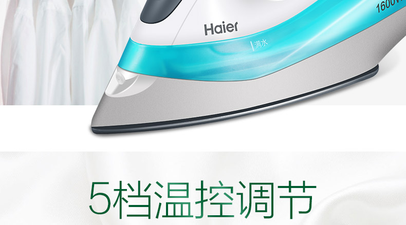 bàn ủi tefal fs2620l0	 Haier chính hãng phòng ngủ quần áo nóng nhân tạo hơi nước in xô điện cầm tay sắt điện nhỏ chất tẩy rửa khô công suất cao bàn ủi du lịch philips