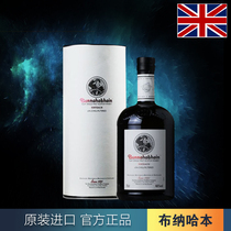 50 ° UK Bucheladi Gucho barley 2008 Single malt whisky 700ml whisky foreign wine