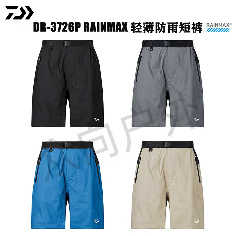 Daiwa Dawa 26 New Model Dr-3726P Summer Lightweight Rainproof Dry-Fit Breathable Fishing Shorts Daiwa Dawa 26 New Model Dr-3726P Summer Lightweight Rainproof Dry-Fit Breathable Fishing Shorts