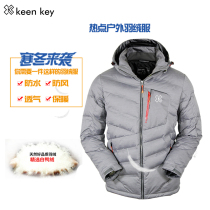 Winter outdoor sports jacket down jacket Assault Suit Mens hat waterproof and breathable jacket thickened Warm Fishing Suit