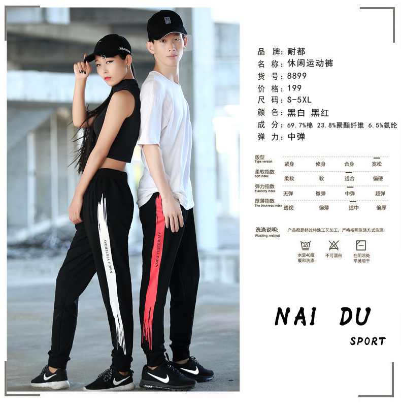 Cặp quần thể thao mùa thu quần nam lỏng mới phiên bản Hàn Quốc của xu hướng quần hip hop chùm quần nam Harlan giản dị quần harem
