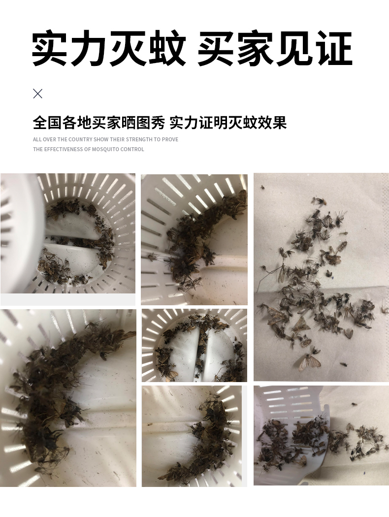 志高 高颜值灭蚊灯 静音无辐射 孕婴可用 图1