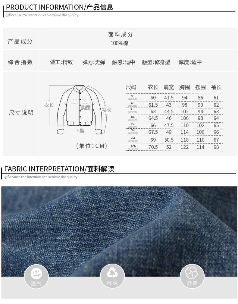 Blouson homme manches longues en Coton - Ref 3119029 Image 9