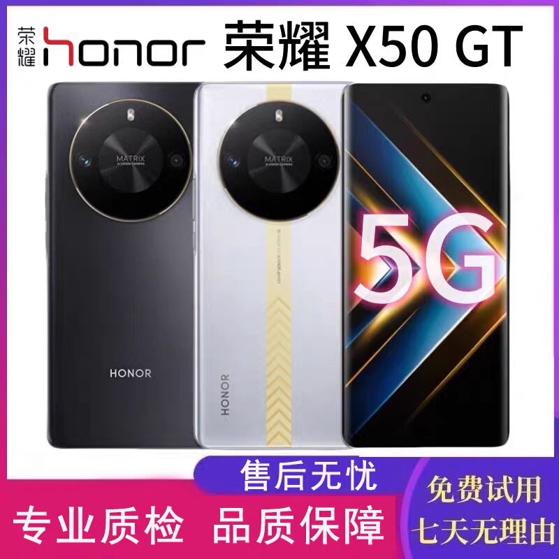 HONOR X50Gt Full Netcom 5g Snapdragon 8+ Core 100Mp Rear Camera 120Hz Gaming E-Sports Phone