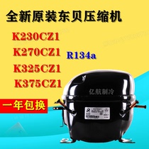 Brand new original Dongbei compressor K230CZ1 K270CZ1 K325CZ1 K375CZ1 two-year replacement