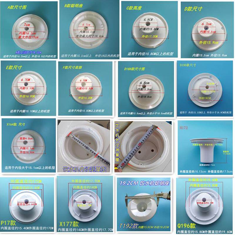 Haier top cover equipment plug bucket top water dispenser Sink base Universal vertical wild card smart water nozzle top cover