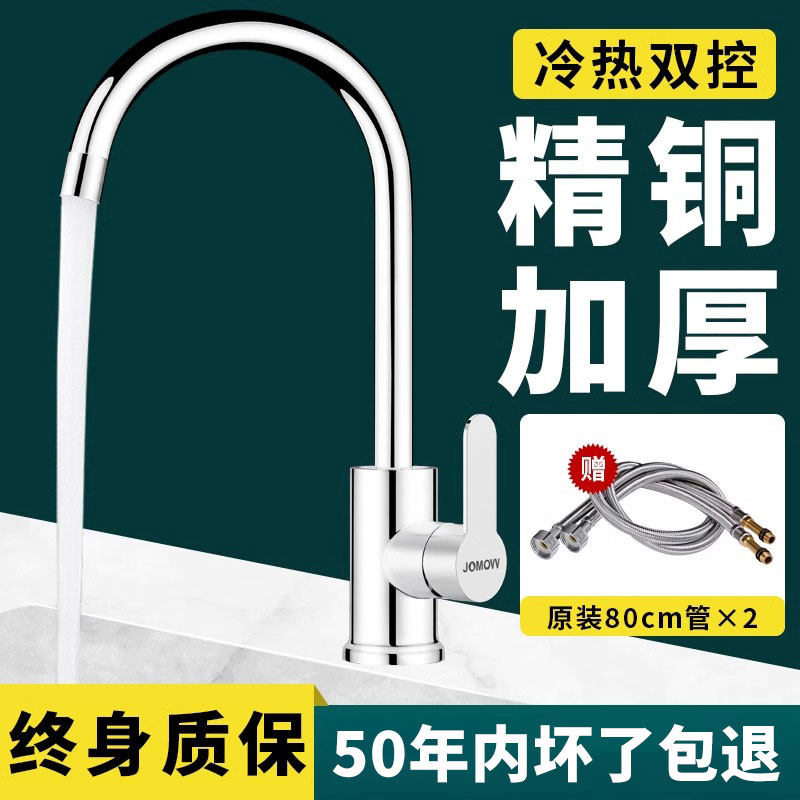 Kitchen tap hot and cold water two-in-one washbasin dishwashing pool Home 304 stainless steel single cold hand washing tap-Taobao