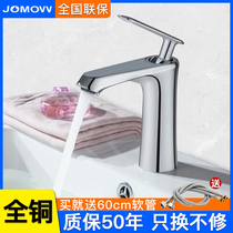 Washbasin basin faucet hot and cold water household bathroom bathroom vanity washbasin washbasin all copper single hole