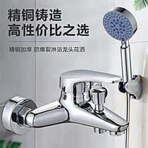 Simple rain shower set household concealed shower all-copper bathroom hand-held rain shower booster nozzle