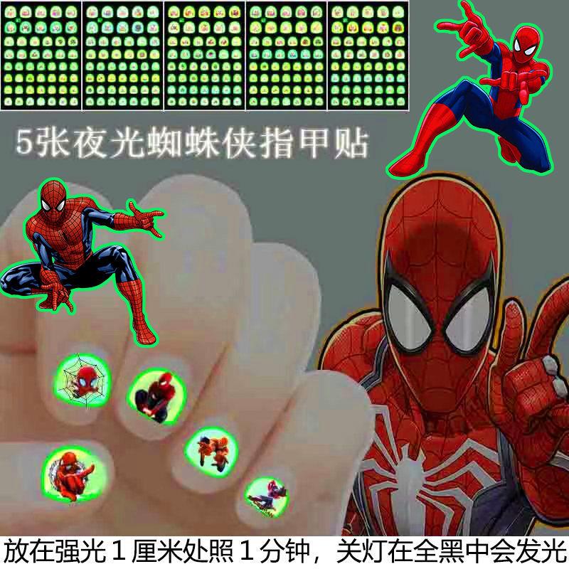 Spider-Man Children's Nail Stickers, Superhero Characters, Glow-In-The-Dark Boys' Fluorescent Ultraman Nail Art Stickers for Boys