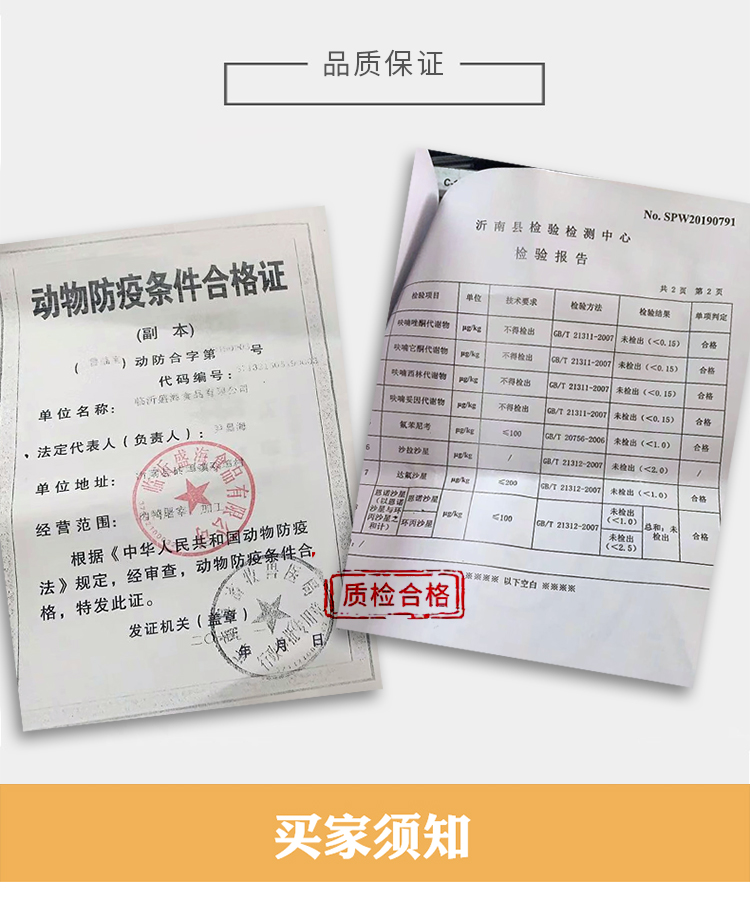 湖州农家散养老鸭子 3斤 现杀现发 图6
