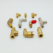 Faerstair pipe joint emancipation J6 follow-up valve H valve gearbox high and low gear wave box elbow tee 4MM Quick insert