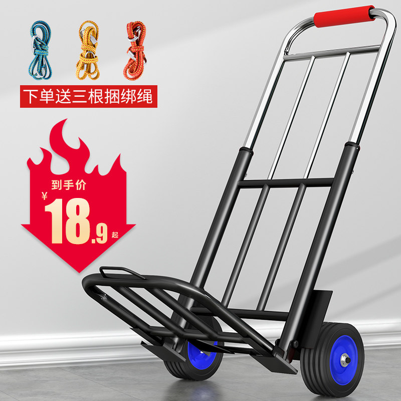 Hand trolley Folding portable luggage trailer Shopping cart Shopping cart Pull cart Pull truck Load king carrier