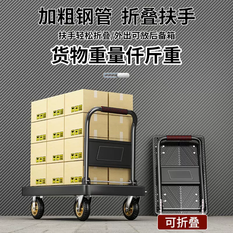 Cart, folding handheld trailer, flatbed truck