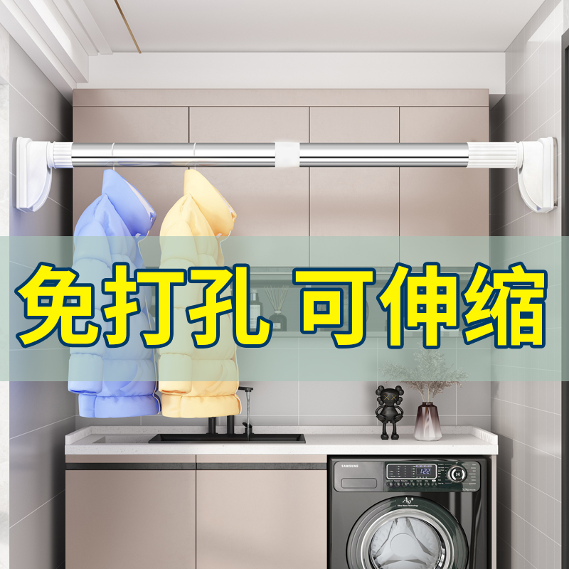 Punch-free clothes rail balcony top mount telescopic rod fixed drying clothes artifact single rod type a cool hanger