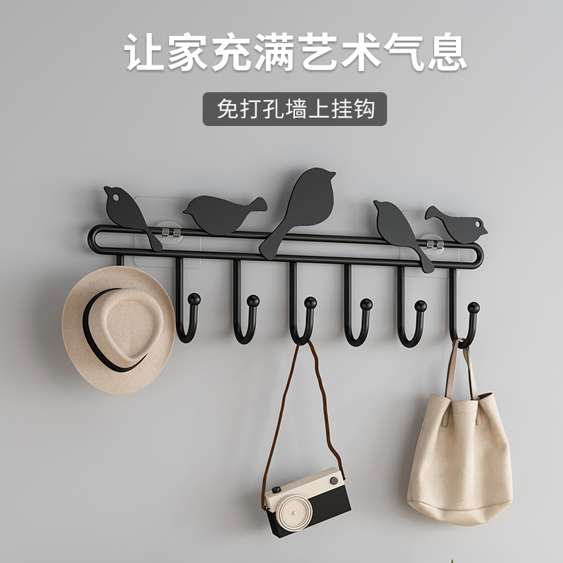 Wall hanging hook on the wall behind the door Clothes hanger Strong viscose coat hook shelf incognito free hole a row of long strips
