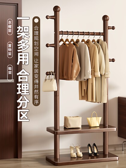 Solid Wood Coat Rack for Bedroom, Home Use, Simple Standing Clothes Rack for Room Bedside Storage and Hanging Clothes