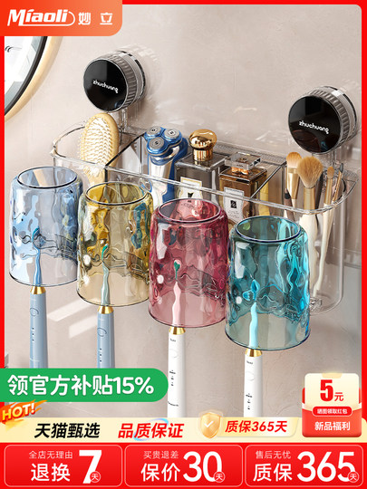 Hochwertiger Saugnapf-Zahnbürstenständer ohne Stanzen, Mundspülbecher, Zahnbecher, wandmontierter Badezimmer-Zahnbürsten-Zahnpastaständer