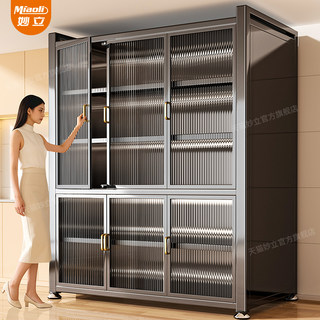 厨房置物架落地多层家用微波炉碗收纳柜防尘多功能新款橱柜储物柜