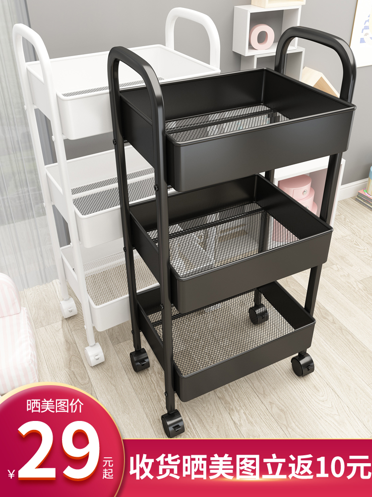 Trolley shelf Floor-to-ceiling multi-layer bedroom snack storage storage layer shelf Powder room mobile finishing frame artifact
