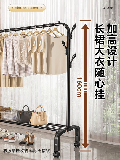 晾衣架落地卧室简易家用挂衣服架子室内凉衣杆阳台折叠小晒衣帽架