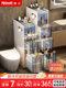 Bathroom Gap Storage Cabinet, Drawer-Style Narrow Gap Storage Cabinet, Plastic Gap Storage Rack, Bathroom Side Cabinet