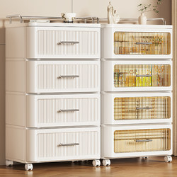 Installation-Free Storage Cabinet Drawer-Type Multi-Layer For Home Storage Cabinet Living Room Snack Storage Cabinet Bedroom Bedside Chest of Drawers