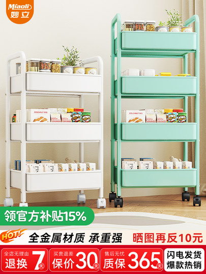 小推车置物架厨房落地卧室多层婴儿零食移动浴室卫生间收纳储物架