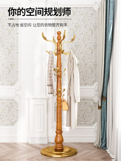 实木衣帽架落地卧室挂衣架家用立式衣服收纳架简约现代客厅挂包架