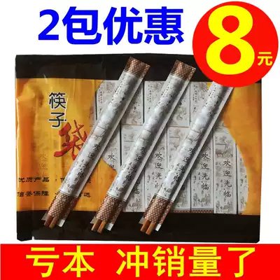 Chopsticks set paper disposable packaging bag customized hotel restaurant hot pot restaurant customized Qingming Shanghe map