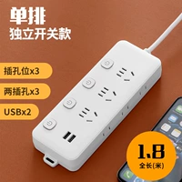 4 переключателя [3 место+2USB 1,8 метра]