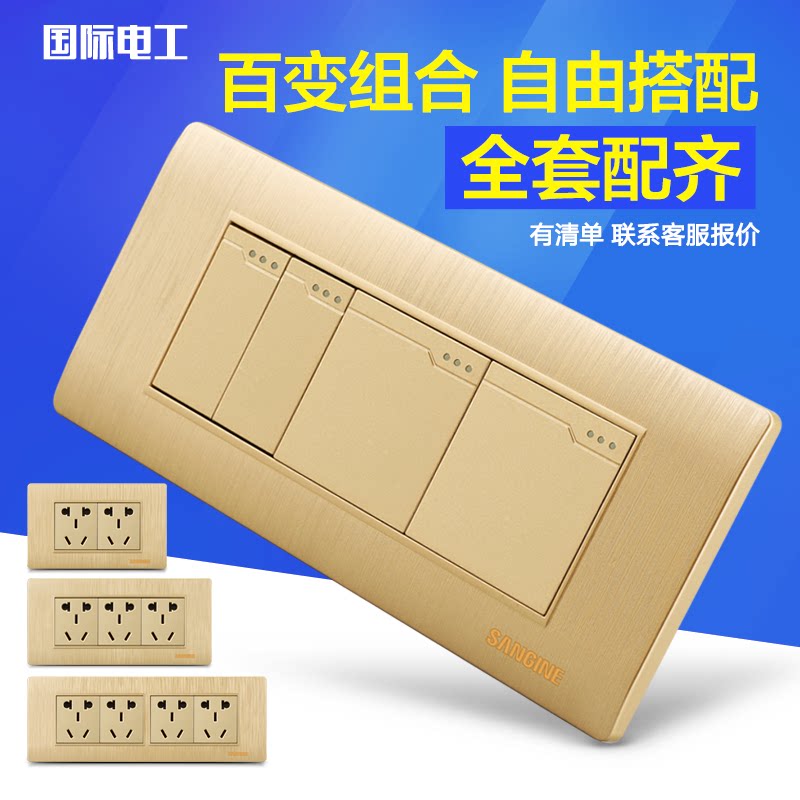 International Electrics Home Concealed 118 Type of switch socket Small 2 open power wall panel Three four open panels